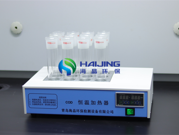 COD恒溫加熱器新的美圖來啦！看過來看過來~~